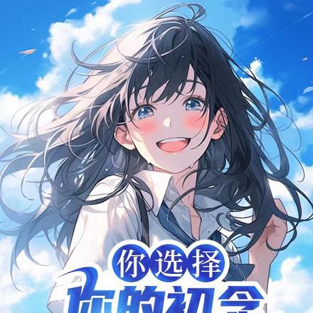 提离婚她却悔哭了全文免费阅读