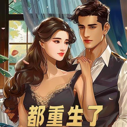 提离婚她却悔哭了 笔趣阁
