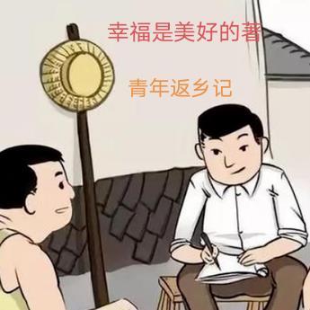 提离婚她却悔哭了j