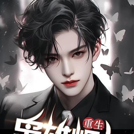 九阴长啥样