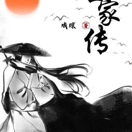 我有神级收益系统免费阅读