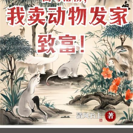 我不追了班花不乐意了