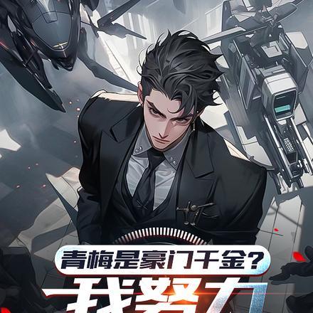 凤唳九天笔趣阁全文免费阅读
