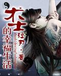 萧郁轩islander