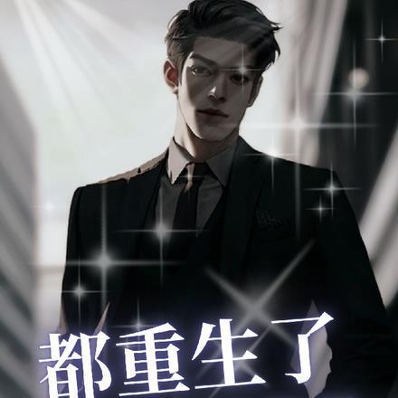 师娘真美论文