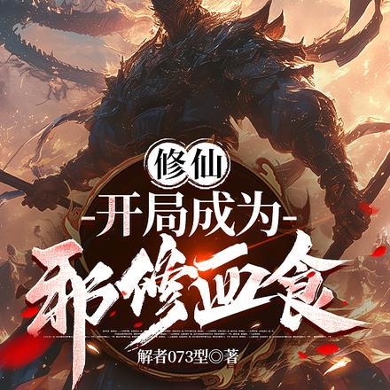 我有九个美女师傅