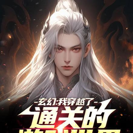 师娘我不想努力了更新时间