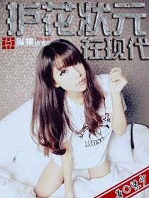 姜瑜然季言礼免费阅读