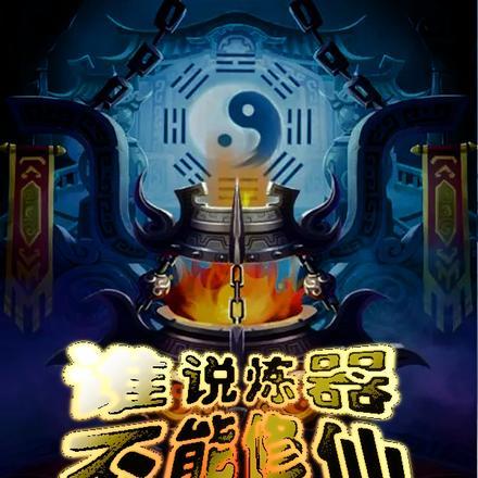 天灾末世女主植物异能文