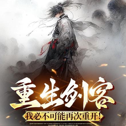 女主天灾末世前采集物资修建房子的
