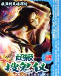 露华浓