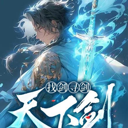 我的绝色师姐太宠了百度百科
