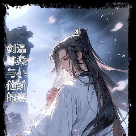 万古血帝 狙神大秀