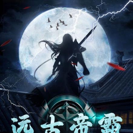 四合院整蛊