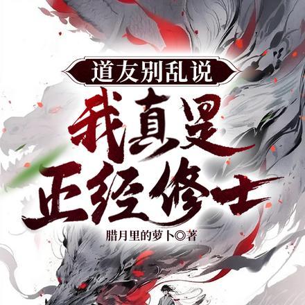开局和女神领证激活宝箱系统! 第500章