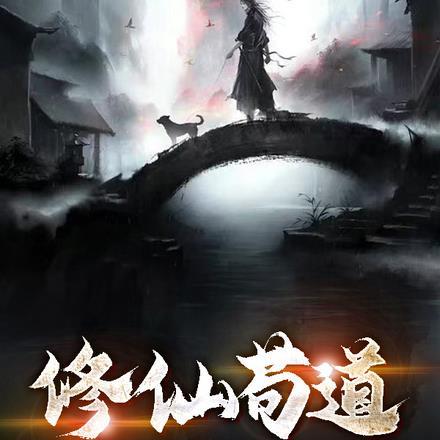 开局和女神领证激活宝箱系统! 第501章