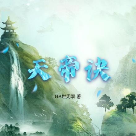 隐婚甜宠穆唯昭