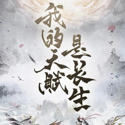 爷爷爷爷爷的集