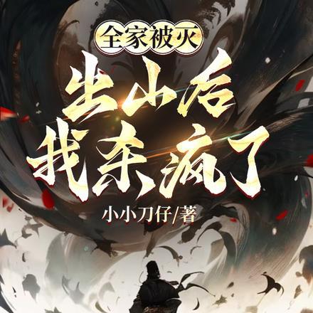 爷爷去了异世界漫画