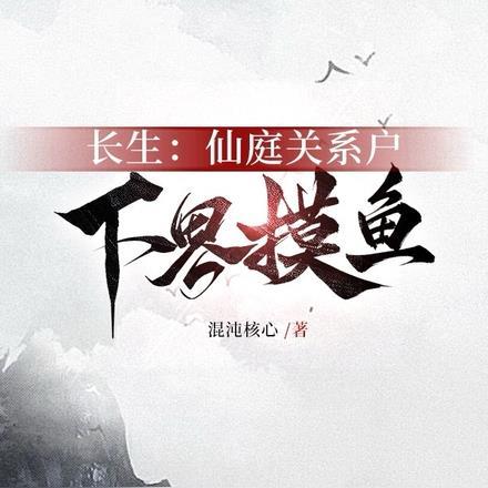 都市驱鬼天师无弹窗