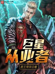 假太监
