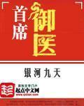 我假太监 开局征服女帝