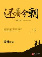 我假太监 开局征服女帝动漫