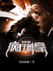 我假太监 开局征服女帝电视剧