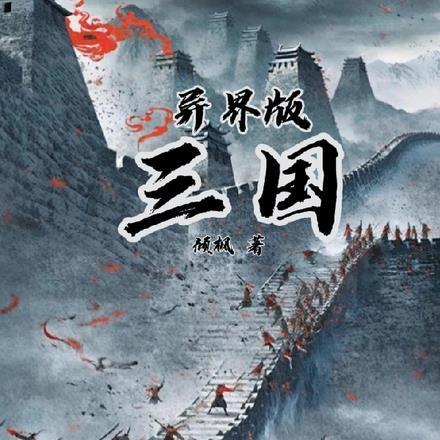 龙王传说之打卡