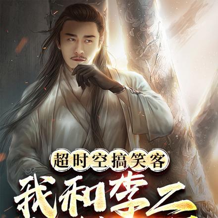 陌楚荻和翟怀羽