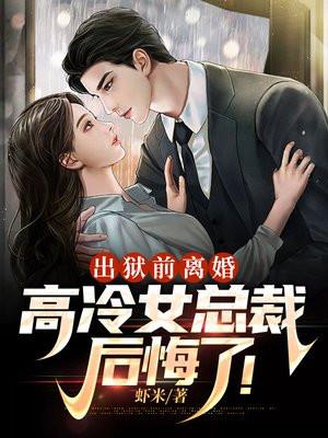 我假太监 开局征服女帝林逸晨