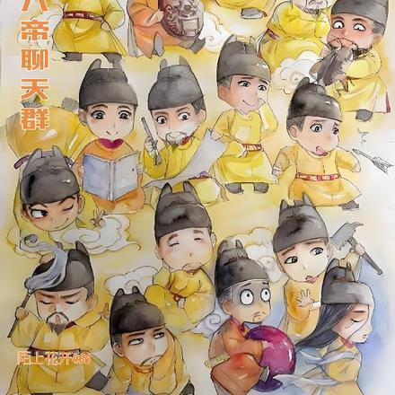 公主娇媚