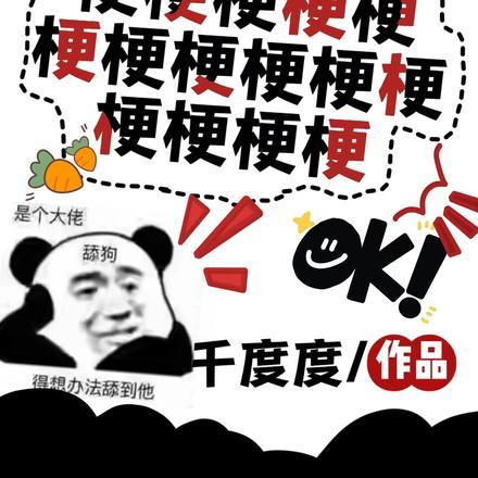 公主娇媚却撩最猛权臣推荐