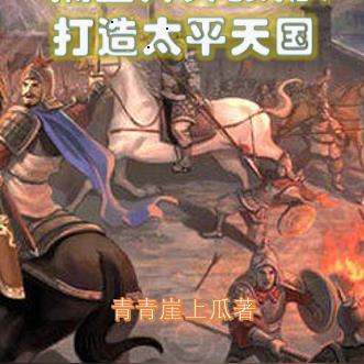 公主娇媚却撩最猛权臣最新章节更新时间