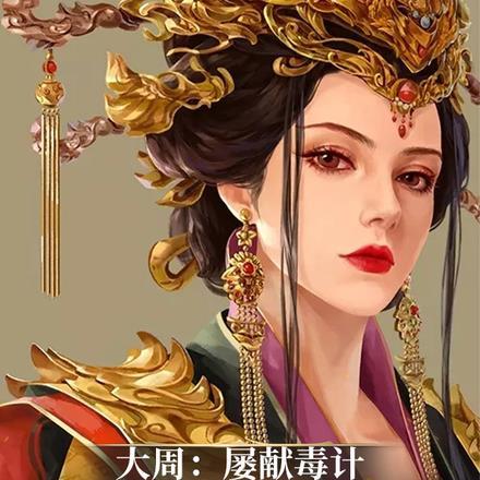 假小子是什么意思
