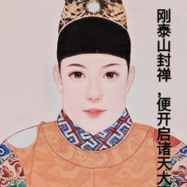完美世界之祖龙 词qiong墨尽