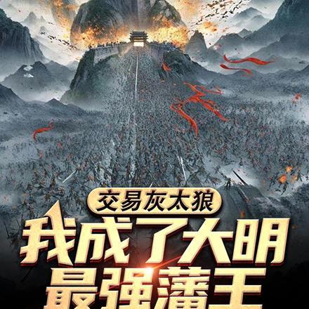 完美世界之祖龙免费阅读