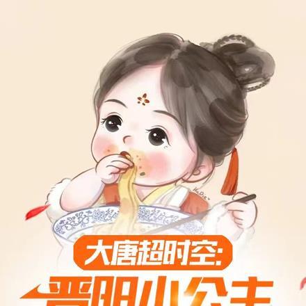完美世界之祖龙笔趣阁