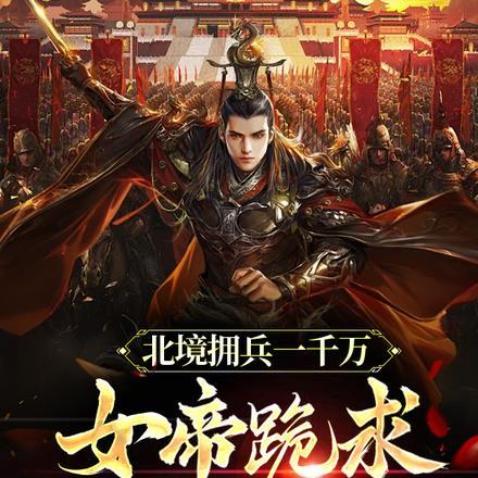 完美世界之祖龙TXT