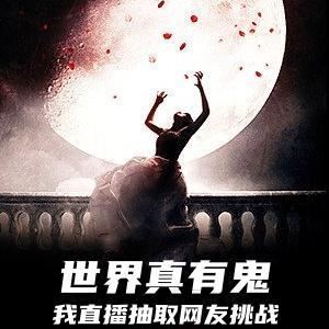 男朋友都在梦里免费阅读