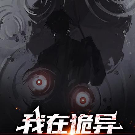 国民影后是乞丐讲的什么