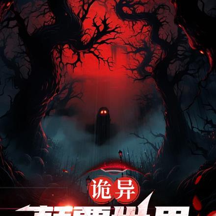国民影后是乞丐免费阅读