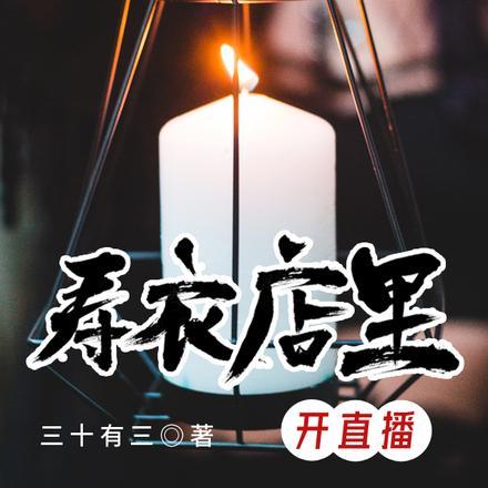 国民影后是乞丐TXT百度