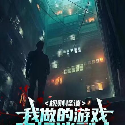 穿成万人迷后我后宫