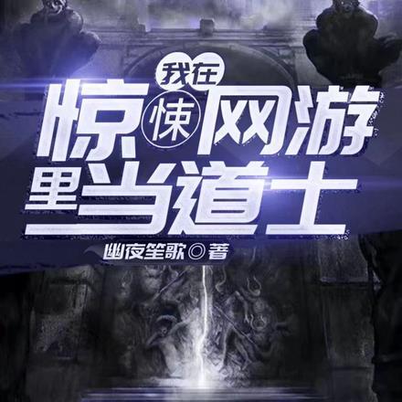 斗破穿越五百年苟成半帝强者免费阅读