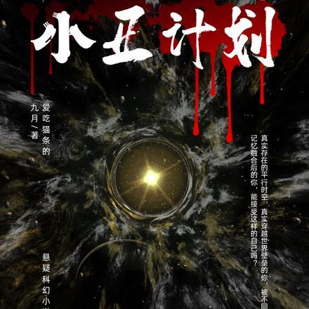斗破穿越五百年苟成半帝强者在哪里免费阅读