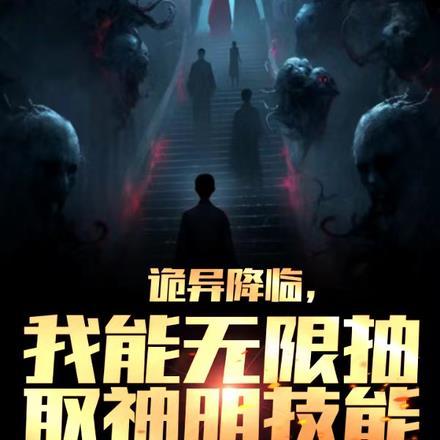 第一集山海世界