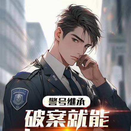 山海世界动漫