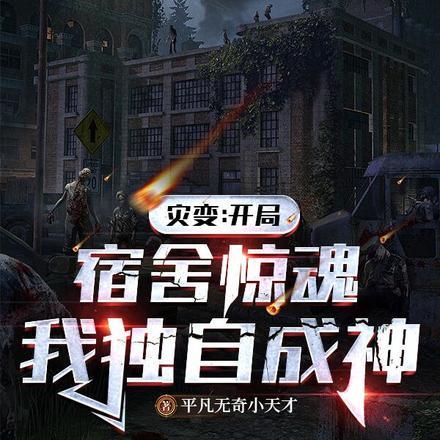 山海世界当掌门