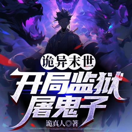 山海世界的图片